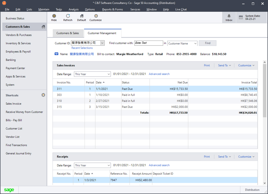 Accounts Receivable management